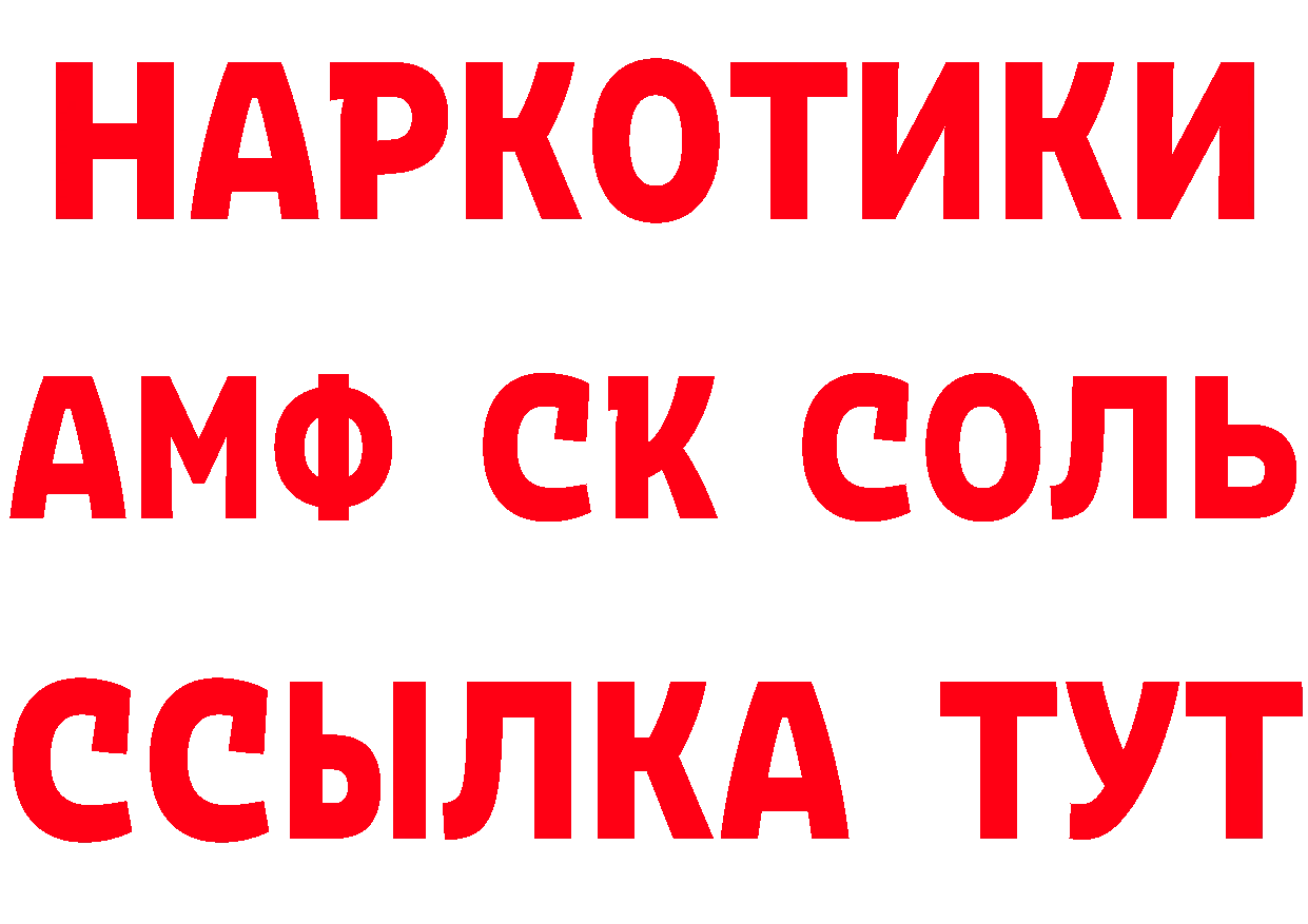 APVP мука зеркало площадка мега Выкса