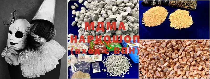 MDMA кристаллы  OMG как войти  Выкса 